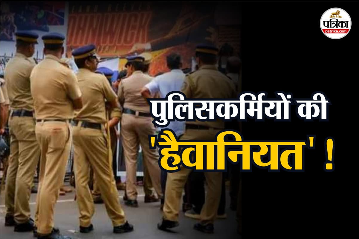 UP Crime