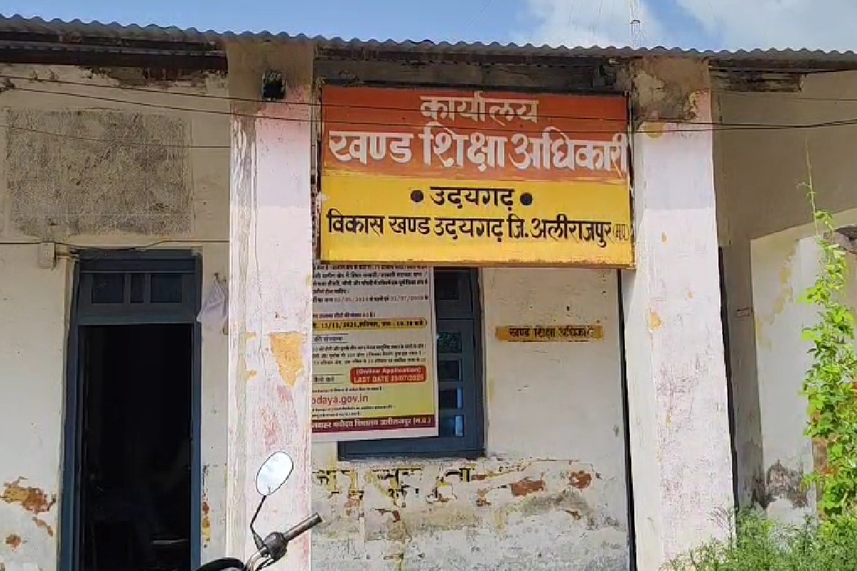 salary and allowances distribution scam alirajpur block education office mp news