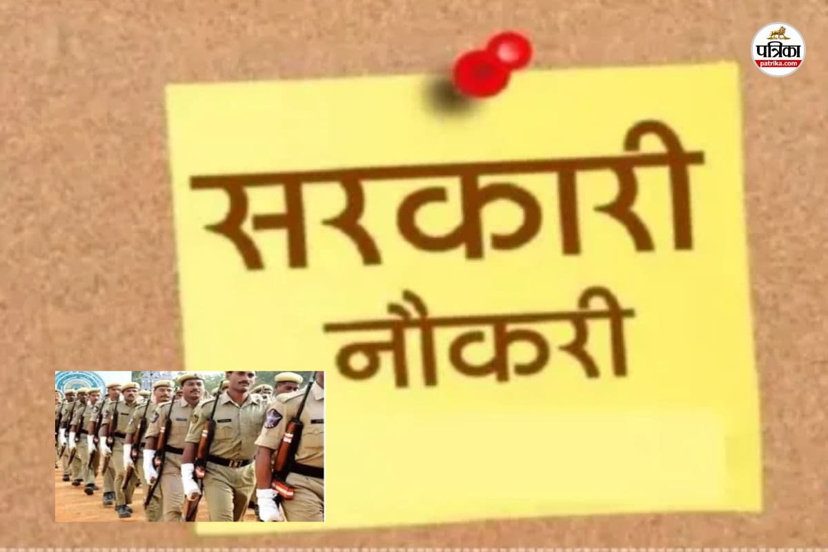 RPSC Update Rajasthan get Government Job Good opportunity SI-Platoon Commander recruitment applications start from today