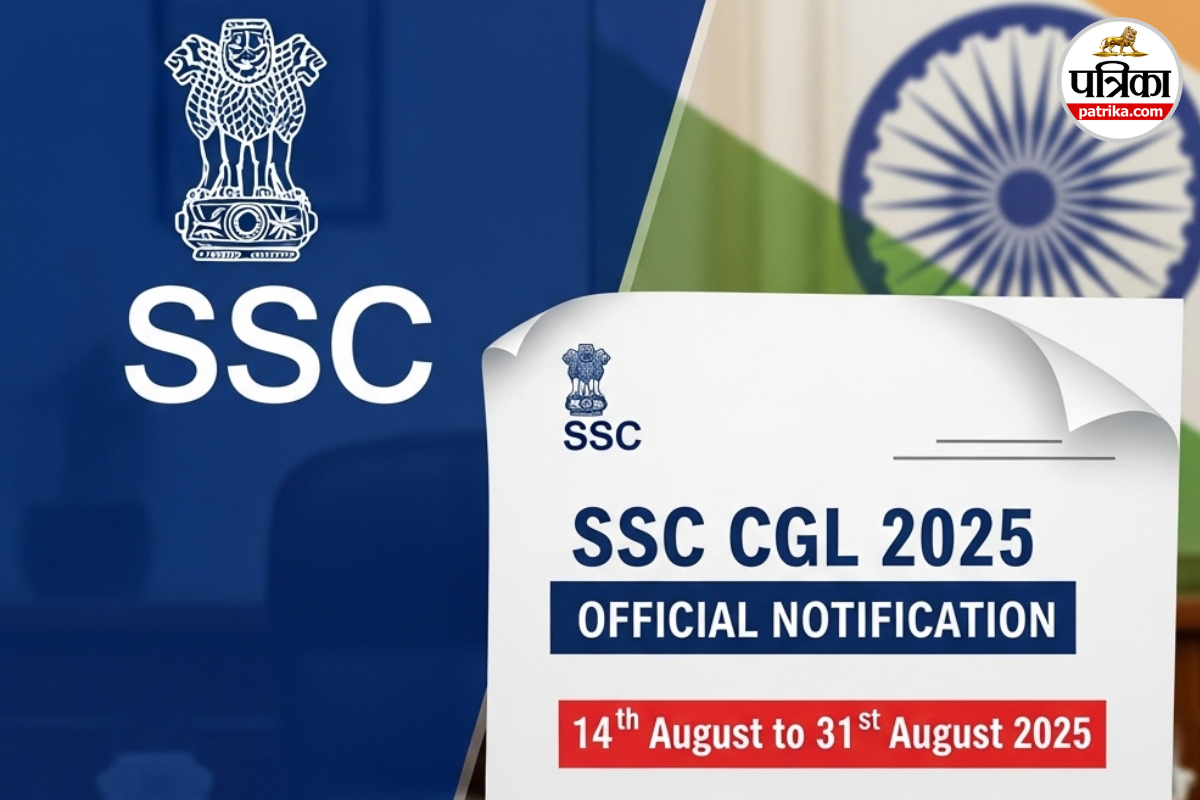 SSC CGL 2025
