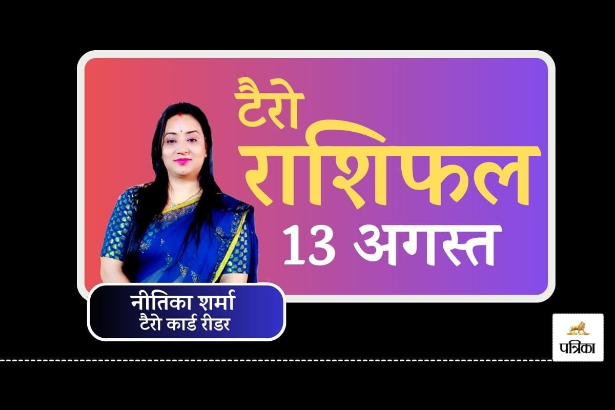 Tarot Rashifal 13 August 2025