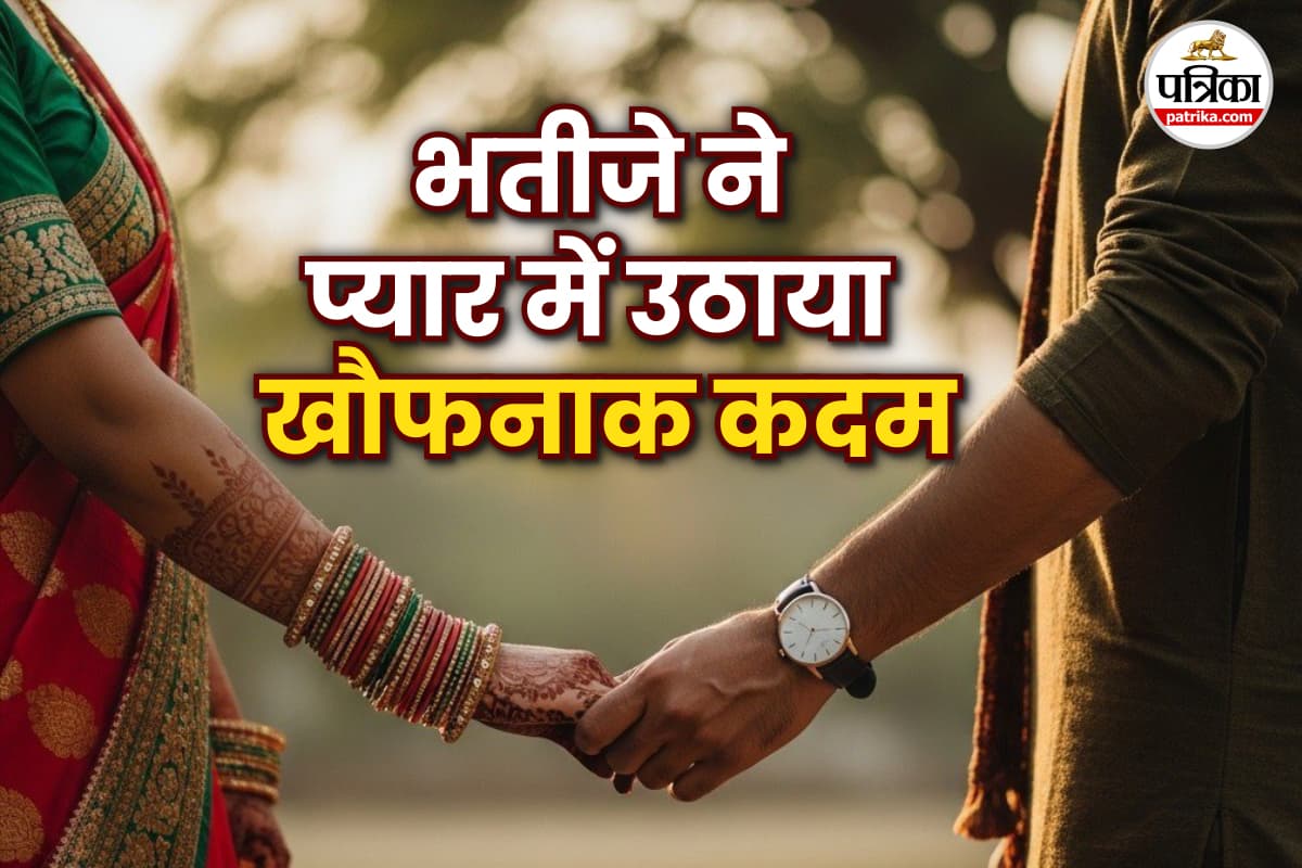 Rampur News