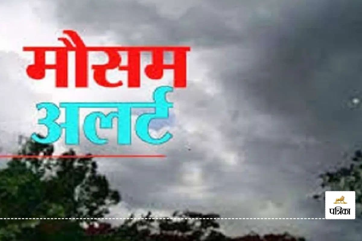 Rajasthan Weather Today Rajasthan in these 24 districts in 120 minutes Rain Meteorological Department warning weather will change again from 3 August