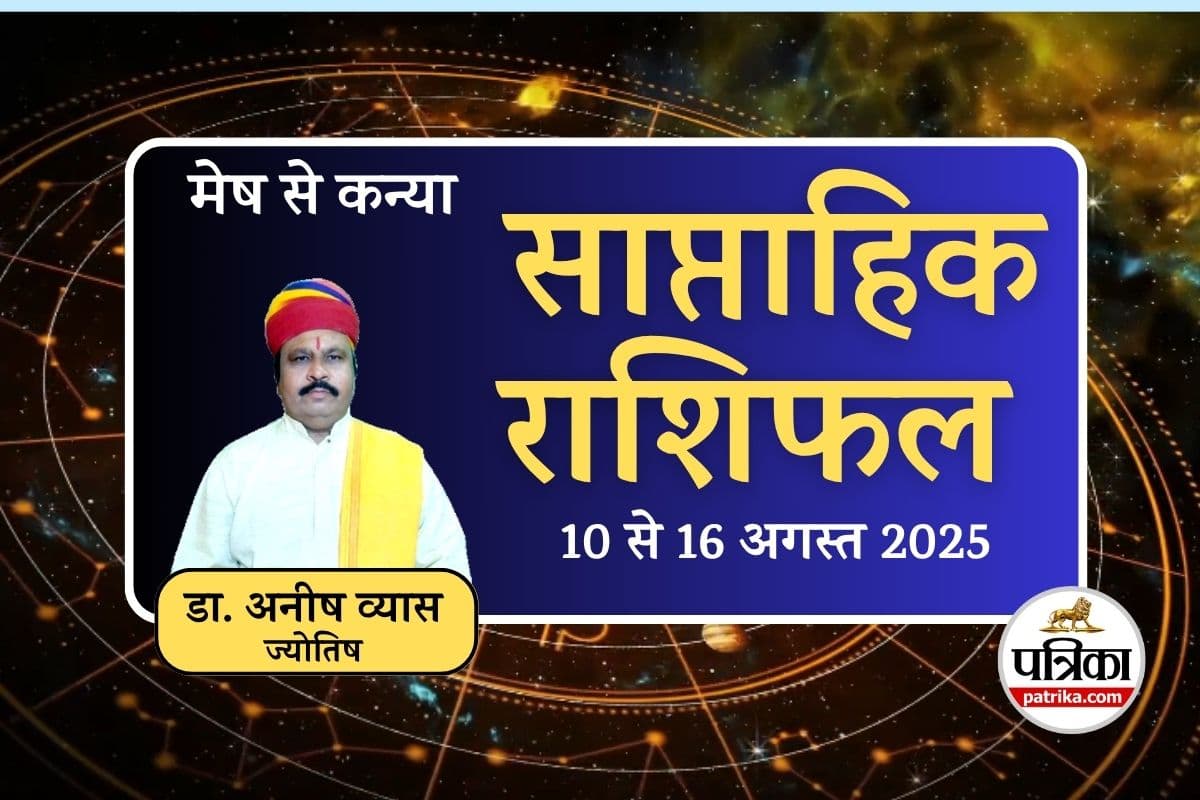 Weekly Horoscope