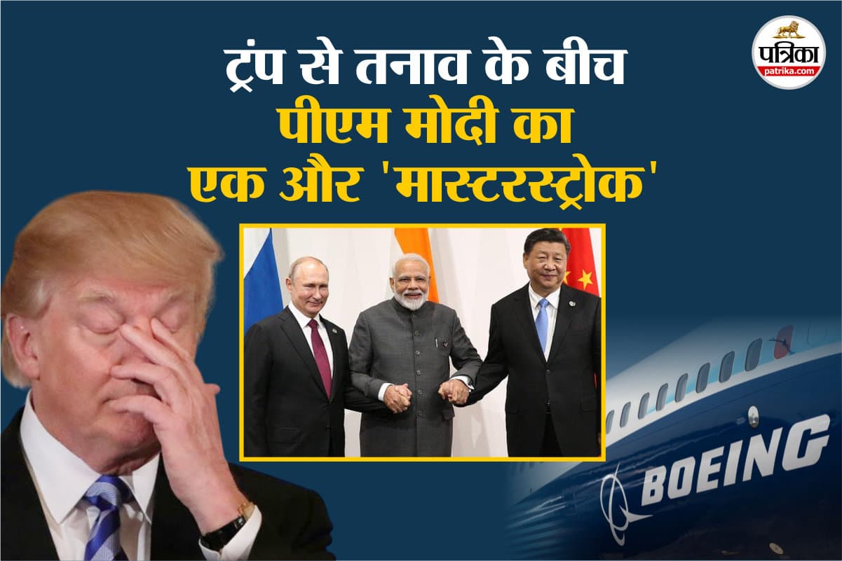 Another masterstroke of PM Modi