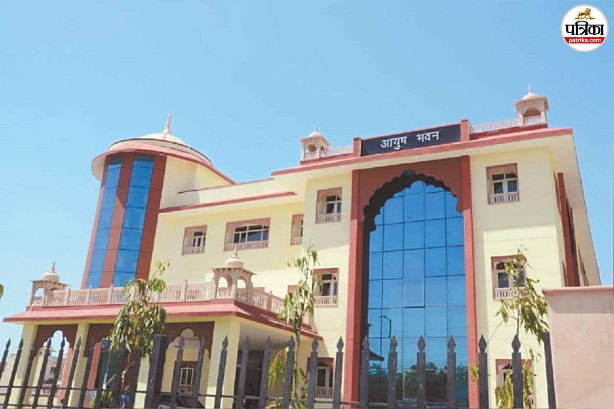 ayush Bhavan