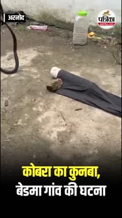 Short video poster image