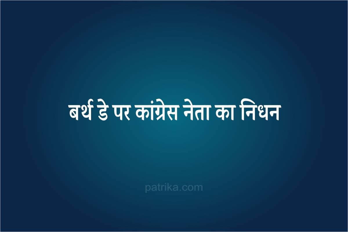 khandwa