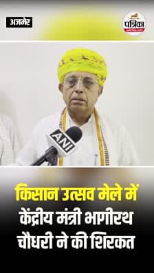 Short video poster image