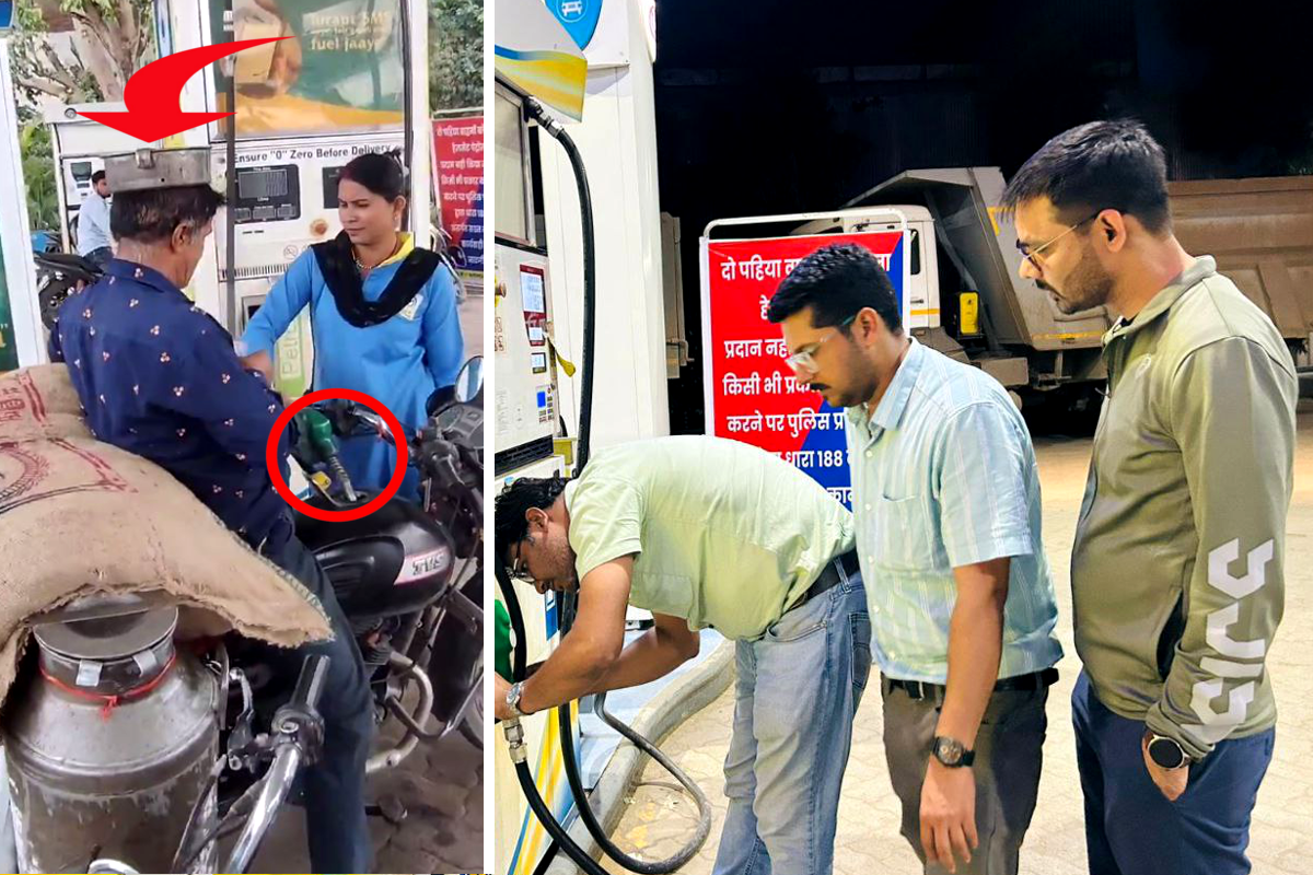 Petrol Pump Video
