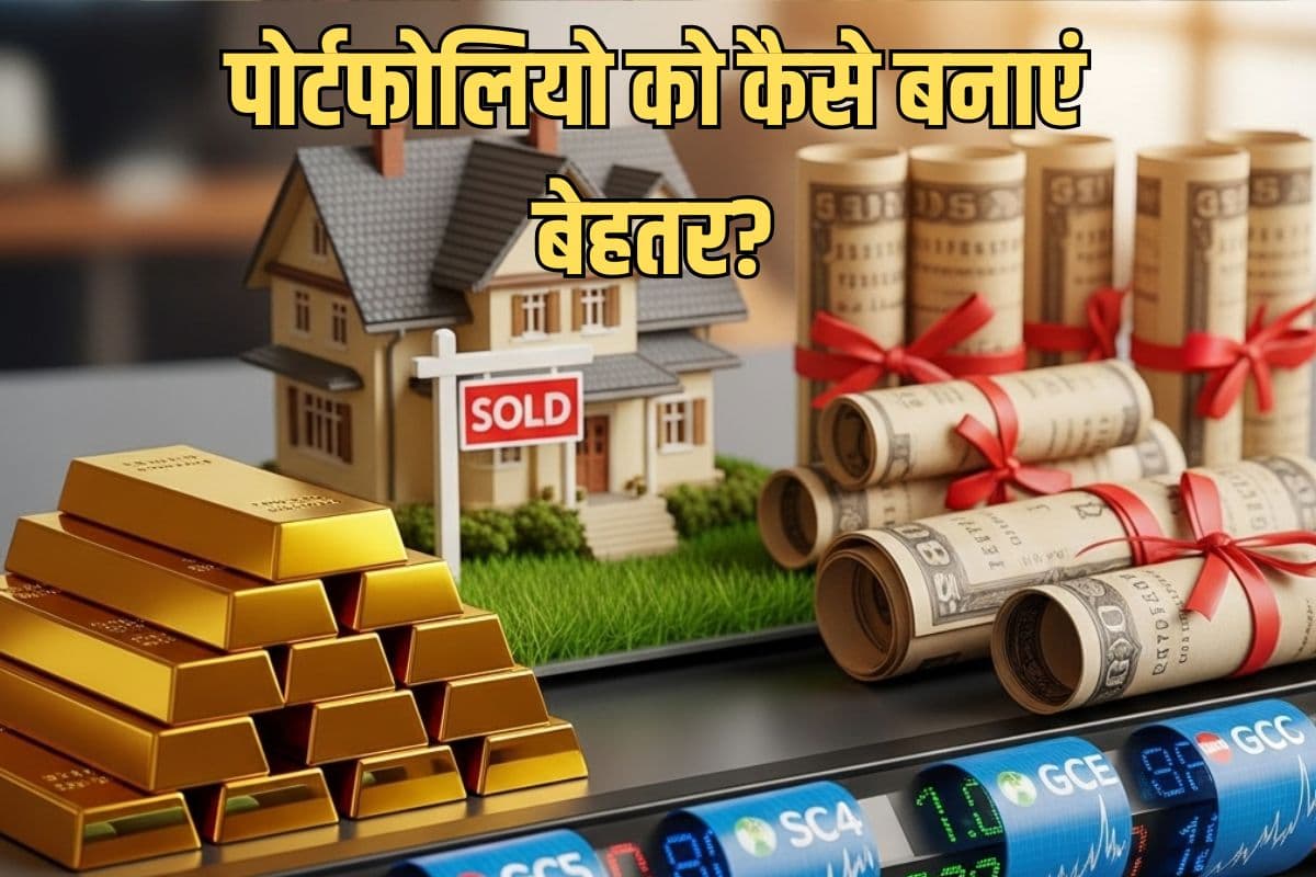 Investment Tips
