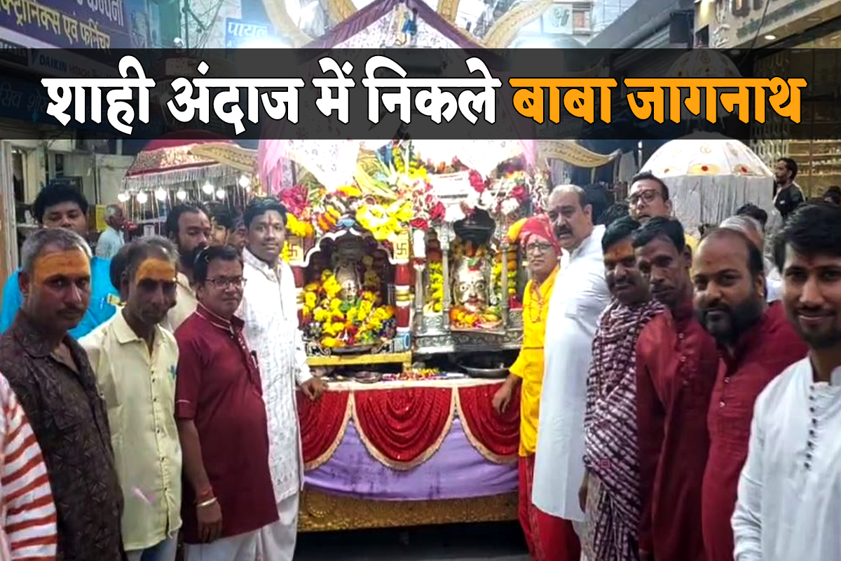 Baba Jaagnath Shahi Sawari