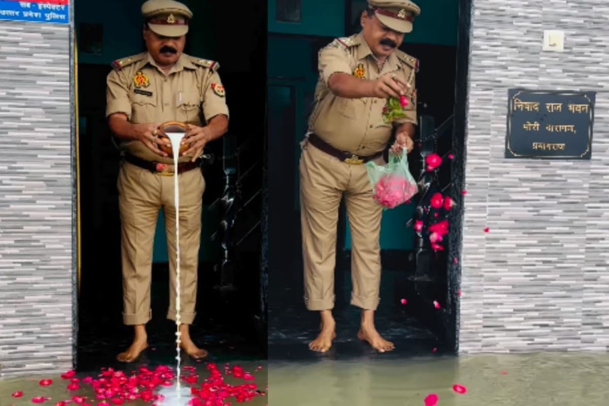 up police